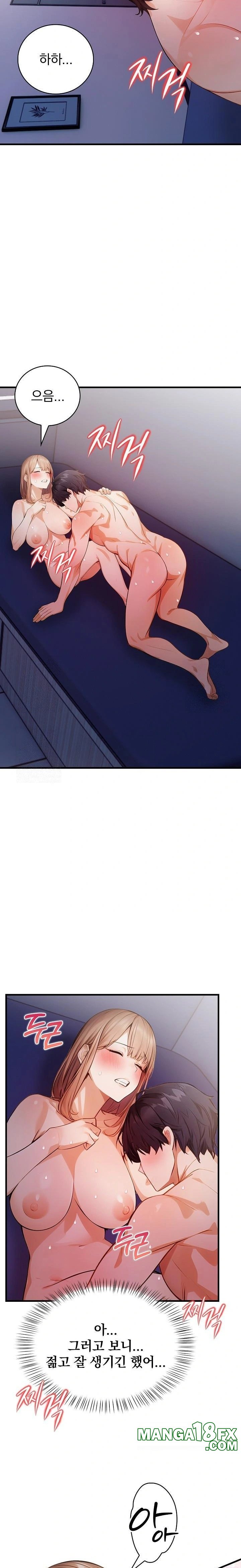 A Married Female Counselor’s Late-Night Counseling Session - Chapter 15 [photo 19] - MangaPorn