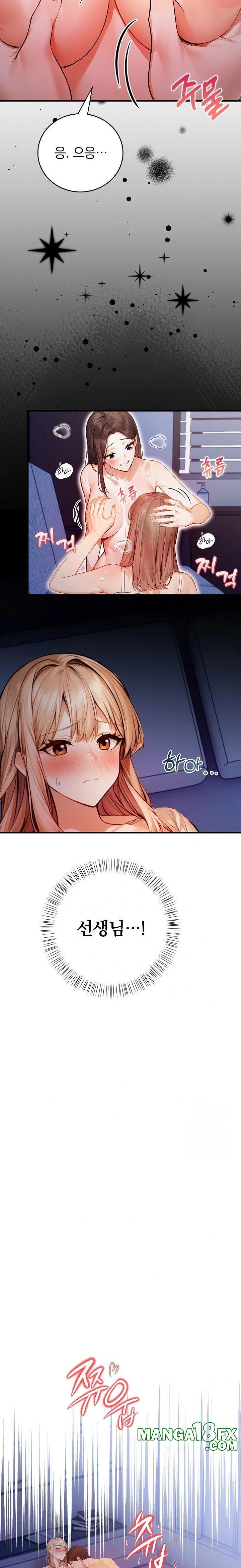 A Married Female Counselor’s Late-Night Counseling Session - Chapter 15 [photo 2] - MangaPorn