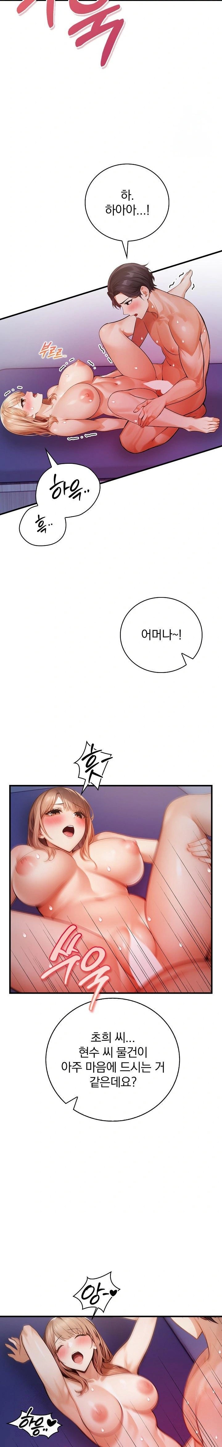 A Married Female Counselor’s Late-Night Counseling Session - Chapter 15 [photo 22] - MangaPorn