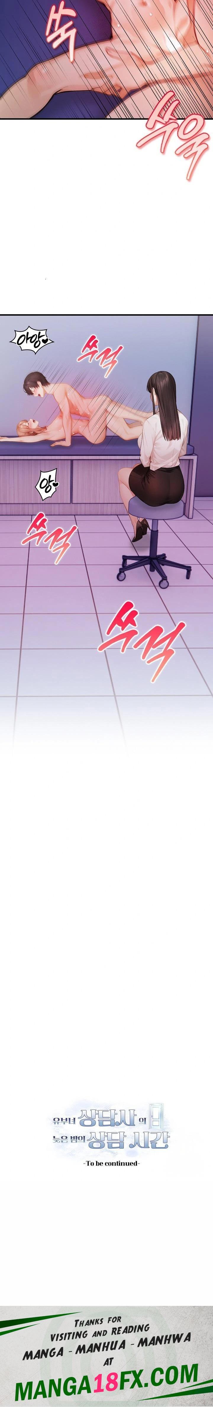 A Married Female Counselor’s Late-Night Counseling Session - Chapter 15 [photo 23] - MangaPorn