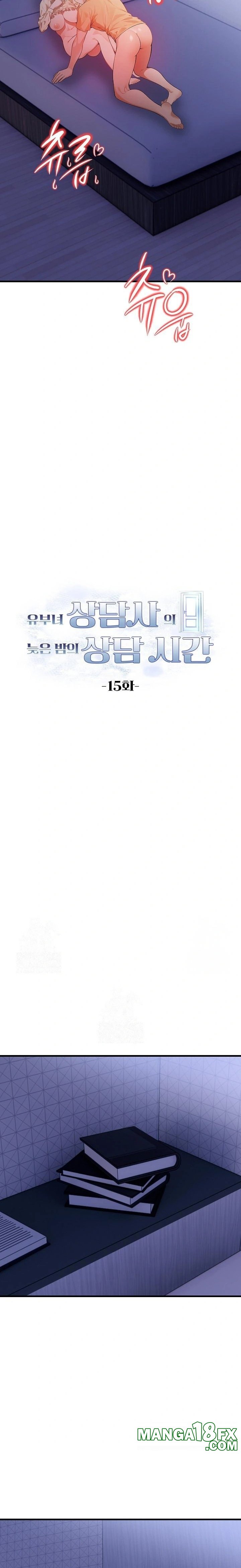 A Married Female Counselor’s Late-Night Counseling Session - Chapter 15 [photo 3] - MangaPorn