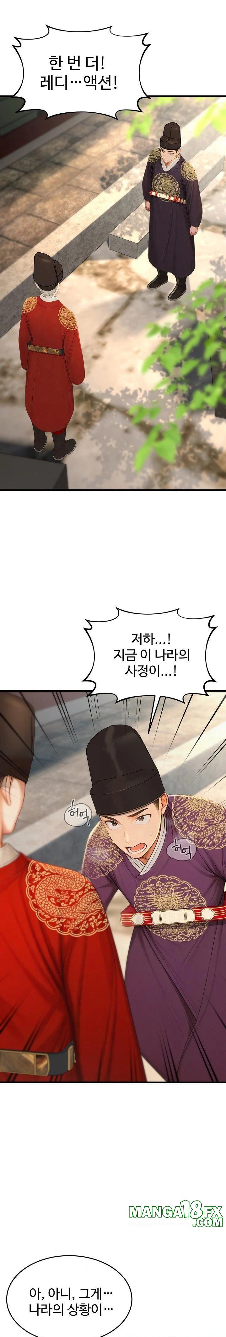 Hypersexual Syndrome Raw - Chapter 22 [photo 1] - MangaPorn