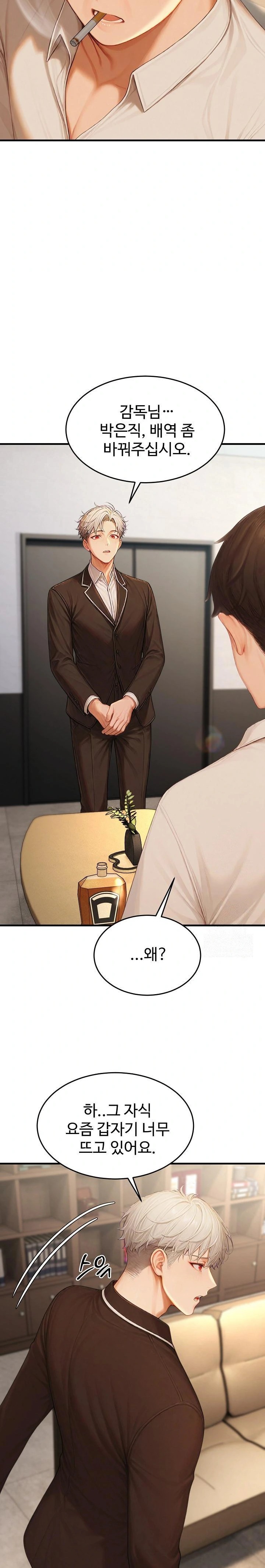 Hypersexual Syndrome Raw - Chapter 22 [photo 14] - MangaPorn