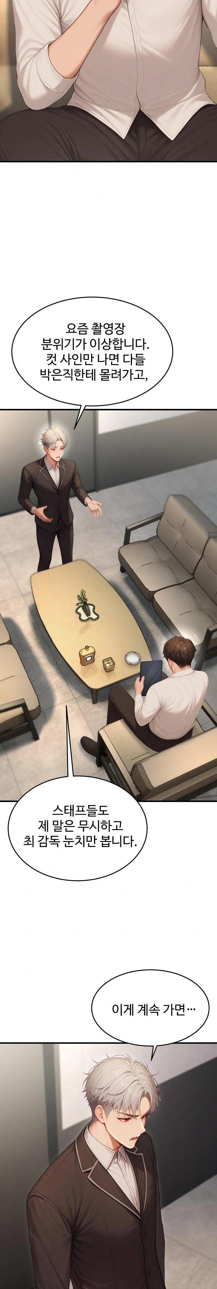 Hypersexual Syndrome Raw - Chapter 22 [photo 18] - MangaPorn