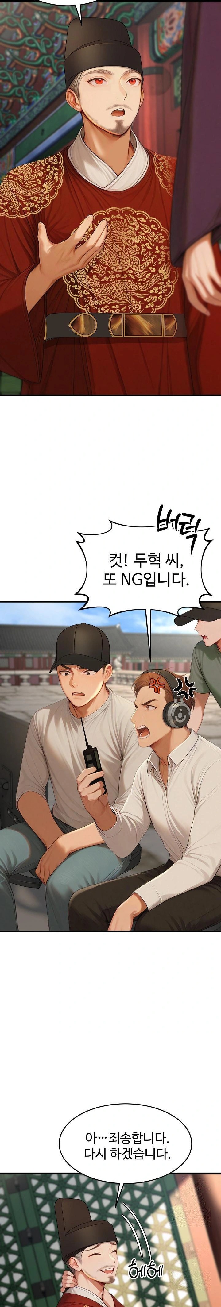 Hypersexual Syndrome Raw - Chapter 22 [photo 2] - MangaPorn