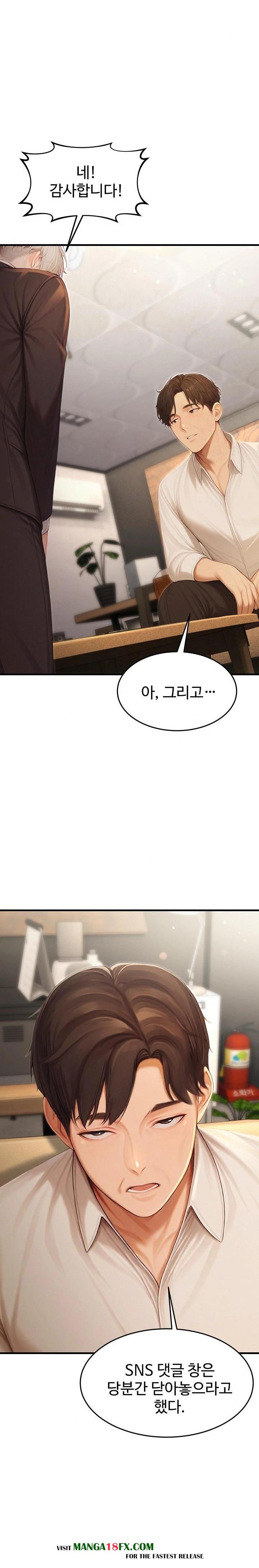 Hypersexual Syndrome Raw - Chapter 22 [photo 23] - MangaPorn