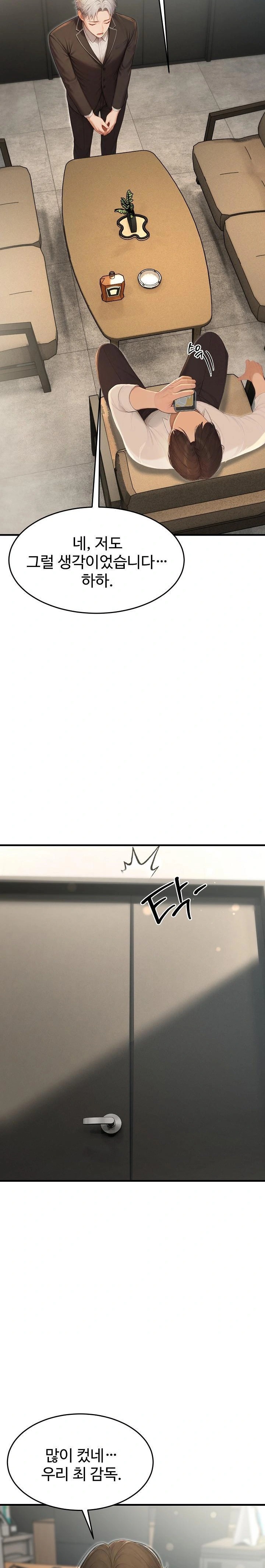 Hypersexual Syndrome Raw - Chapter 22 [photo 25] - MangaPorn