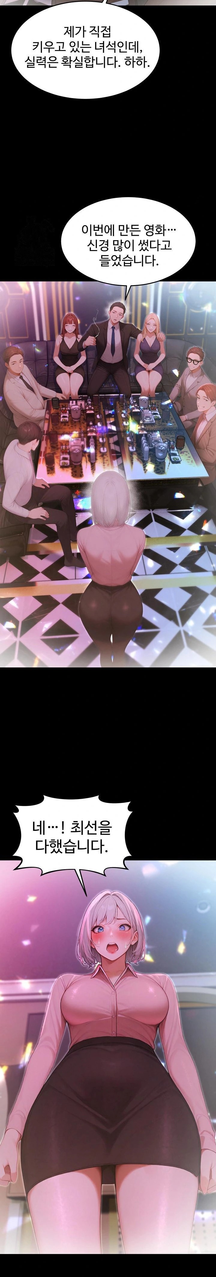 Hypersexual Syndrome Raw - Chapter 22 [photo 28] - MangaPorn