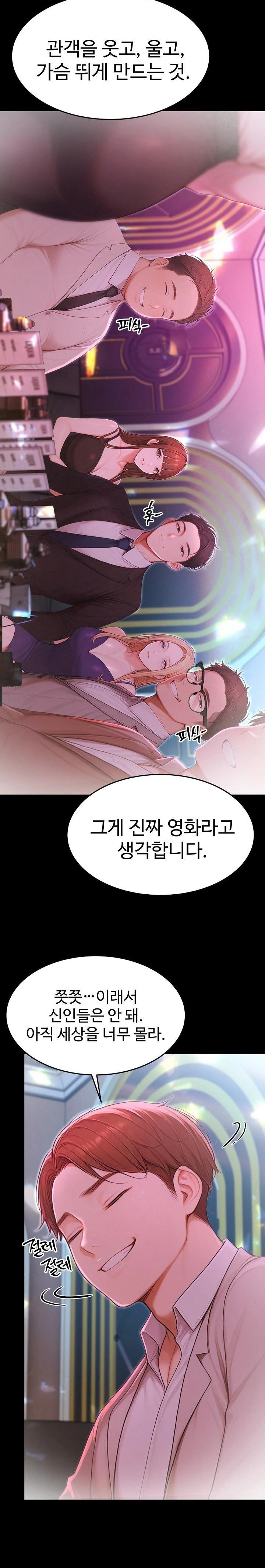 Hypersexual Syndrome Raw - Chapter 22 [photo 30] - MangaPorn