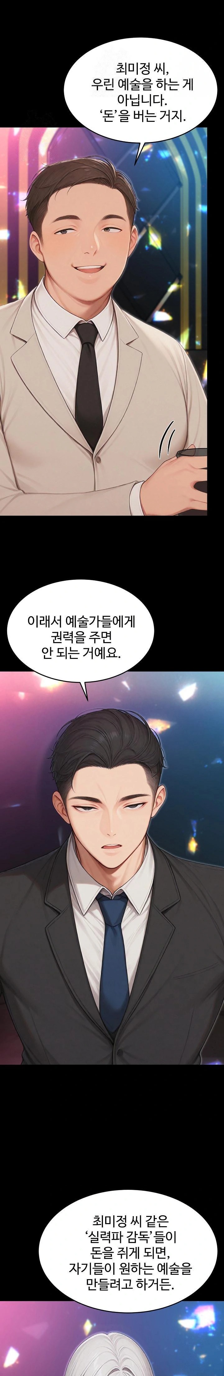 Hypersexual Syndrome Raw - Chapter 22 [photo 31] - MangaPorn