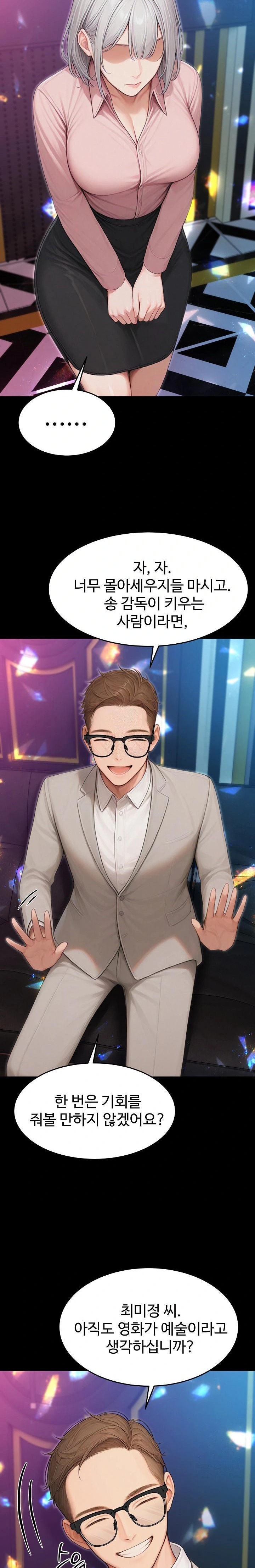 Hypersexual Syndrome Raw - Chapter 22 [photo 32] - MangaPorn