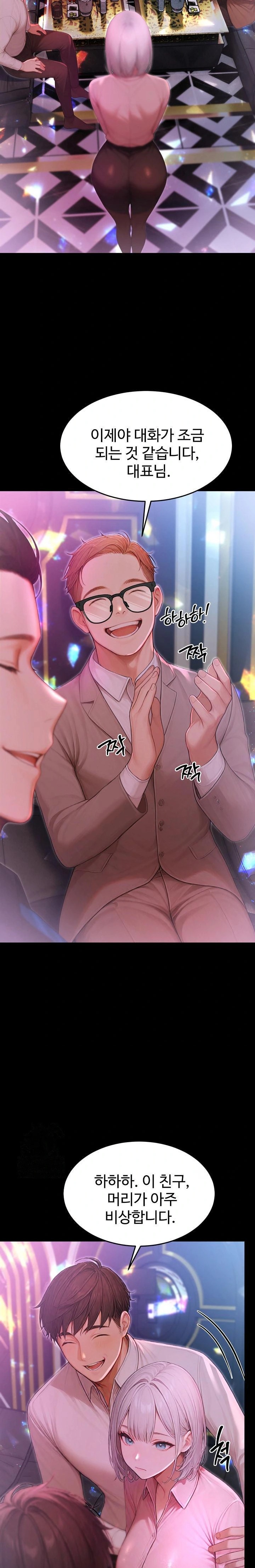 Hypersexual Syndrome Raw - Chapter 22 [photo 35] - MangaPorn