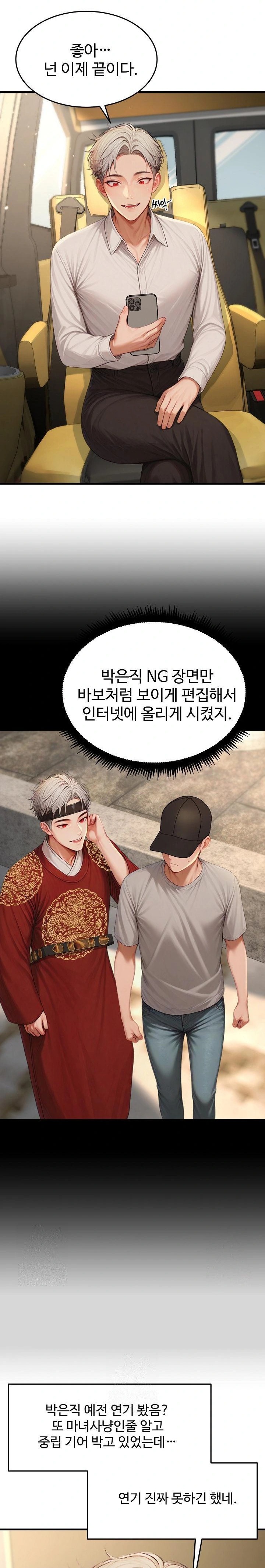 Hypersexual Syndrome Raw - Chapter 22 [photo 5] - MangaPorn