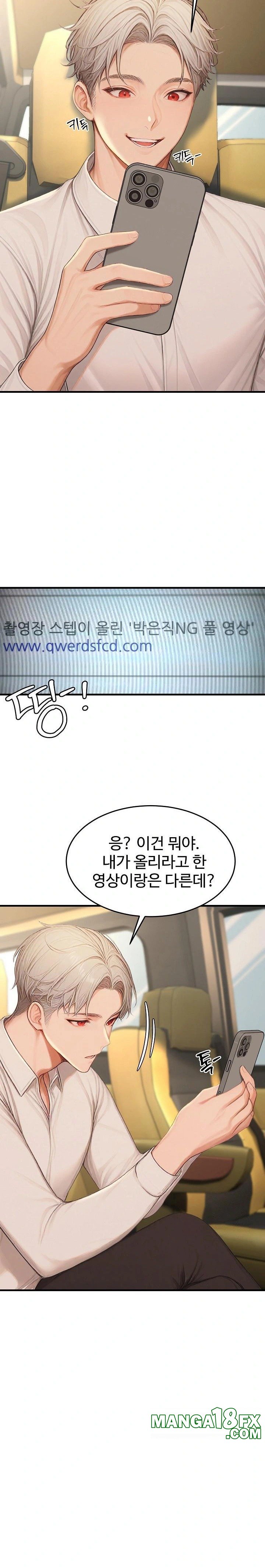 Hypersexual Syndrome Raw - Chapter 22 [photo 6] - MangaPorn