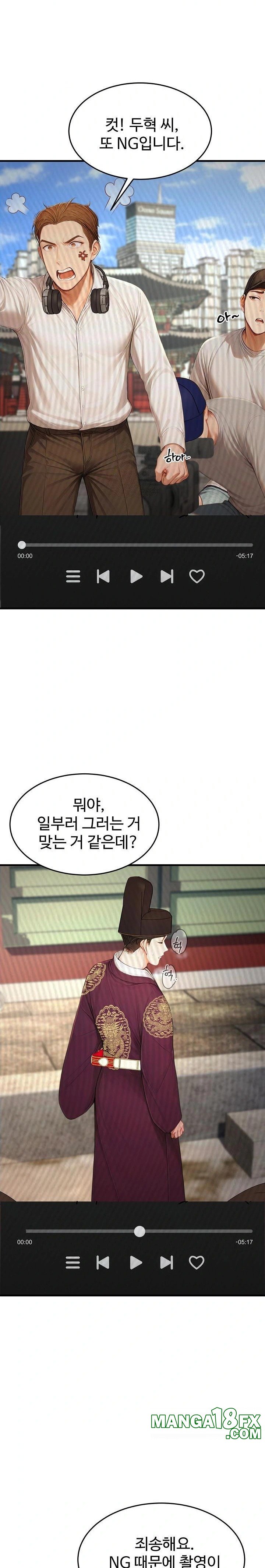 Hypersexual Syndrome Raw - Chapter 22 [photo 7] - MangaPorn