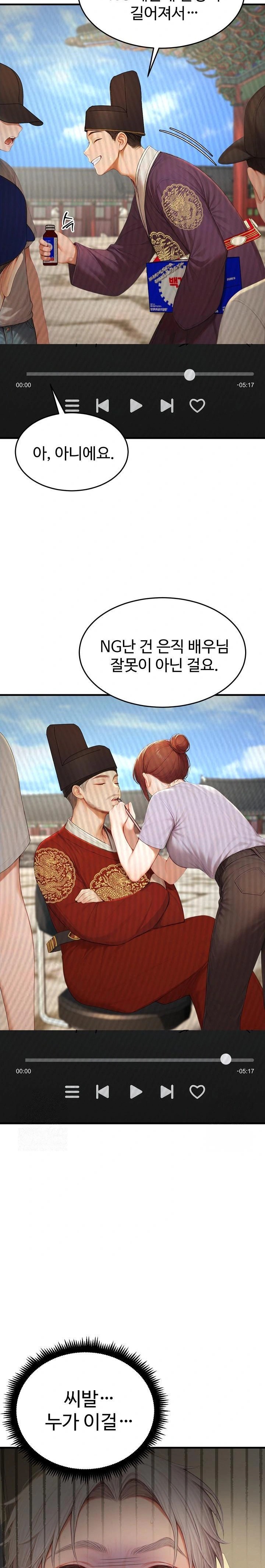 Hypersexual Syndrome Raw - Chapter 22 [photo 8] - MangaPorn