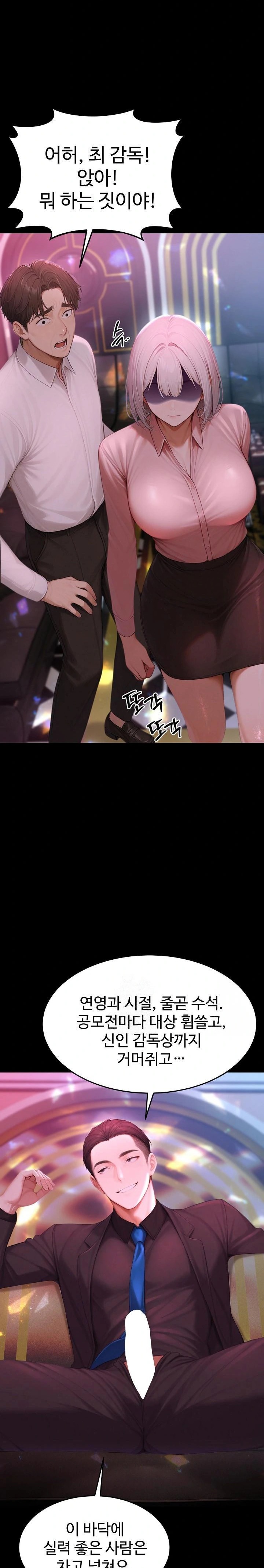 Hypersexual Syndrome Raw - Chapter 23 [photo 10] - MangaPorn