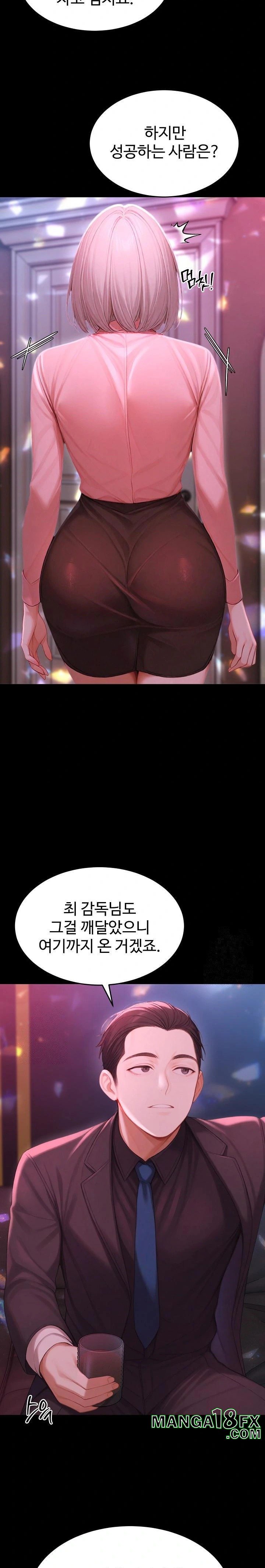 Hypersexual Syndrome Raw - Chapter 23 [photo 11] - MangaPorn