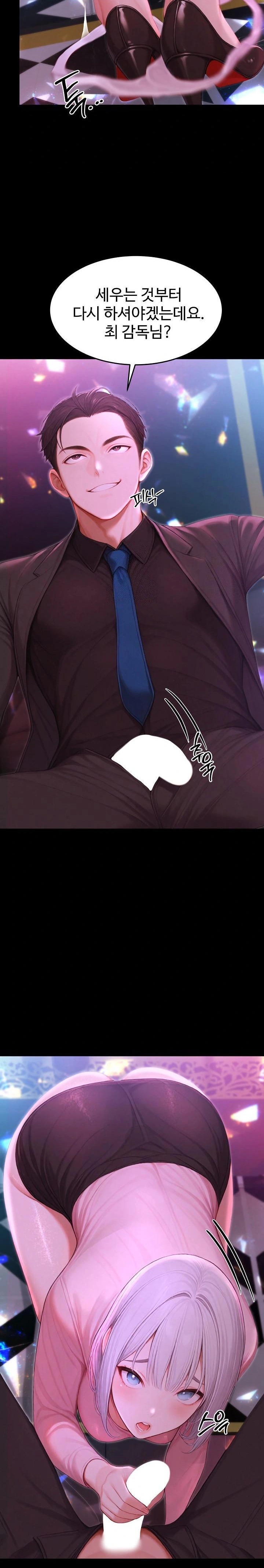 Hypersexual Syndrome Raw - Chapter 23 [photo 18] - MangaPorn