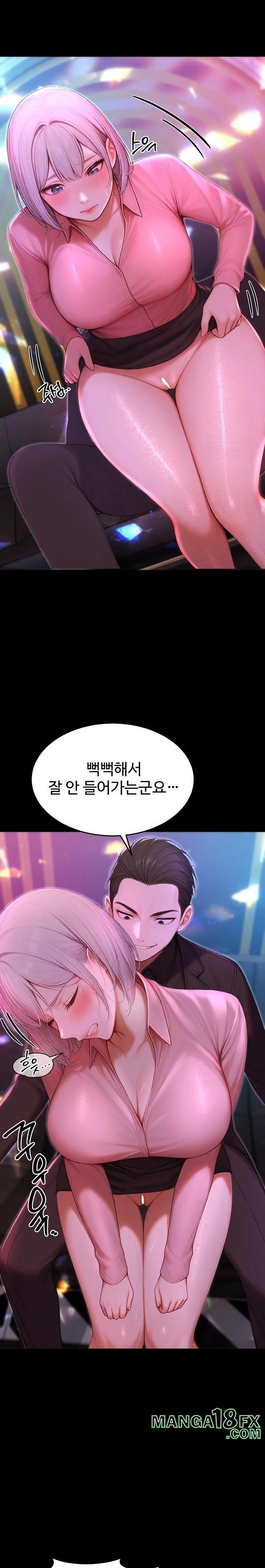 Hypersexual Syndrome Raw - Chapter 23 [photo 21] - MangaPorn