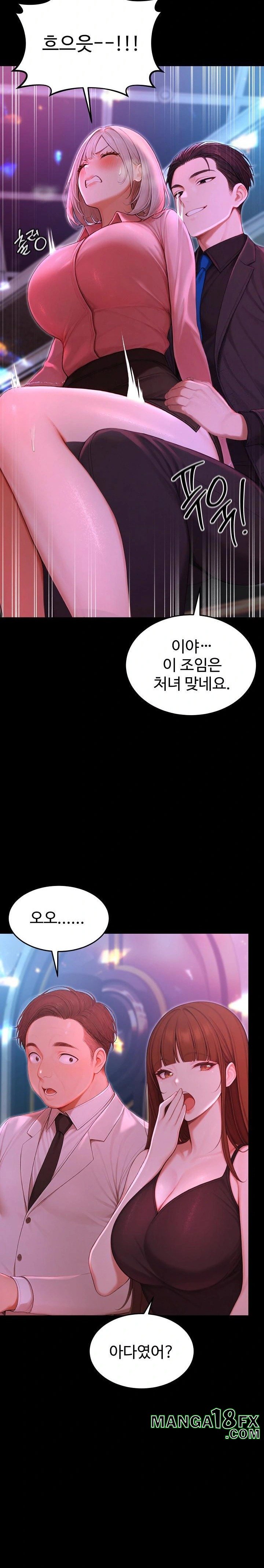 Hypersexual Syndrome Raw - Chapter 23 [photo 22] - MangaPorn