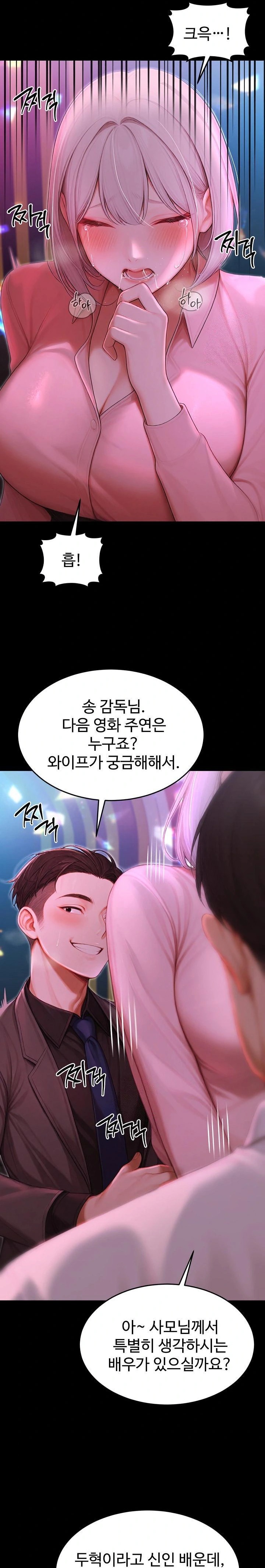 Hypersexual Syndrome Raw - Chapter 23 [photo 23] - MangaPorn