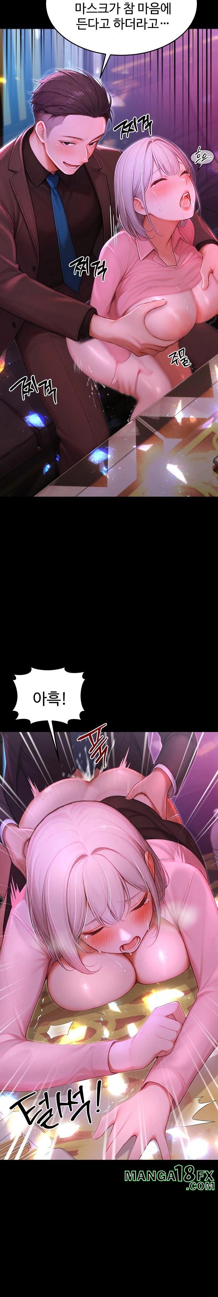 Hypersexual Syndrome Raw - Chapter 23 [photo 24] - MangaPorn