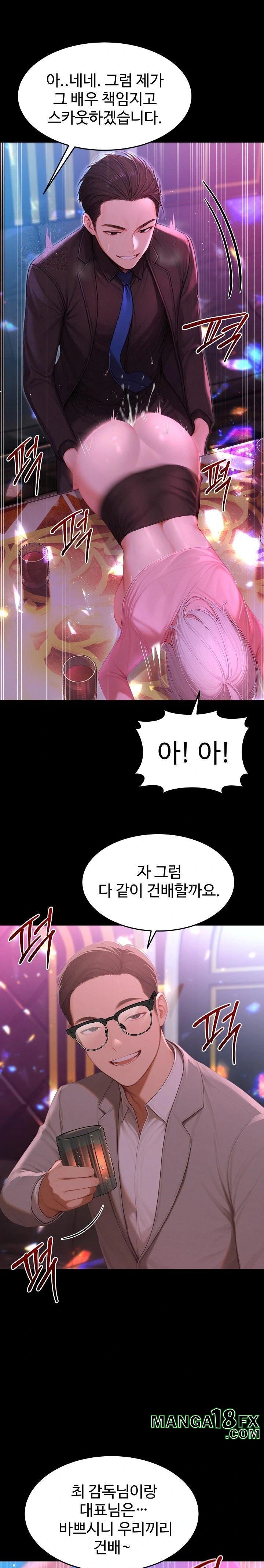 Hypersexual Syndrome Raw - Chapter 23 [photo 25] - MangaPorn