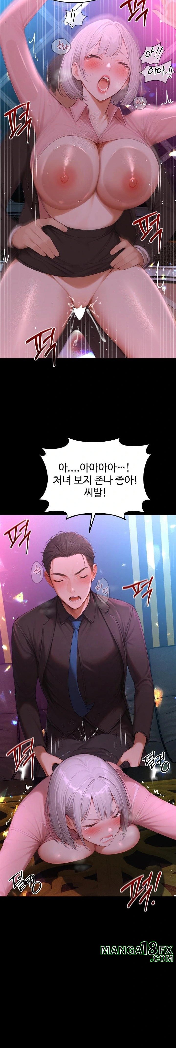 Hypersexual Syndrome Raw - Chapter 23 [photo 26] - MangaPorn