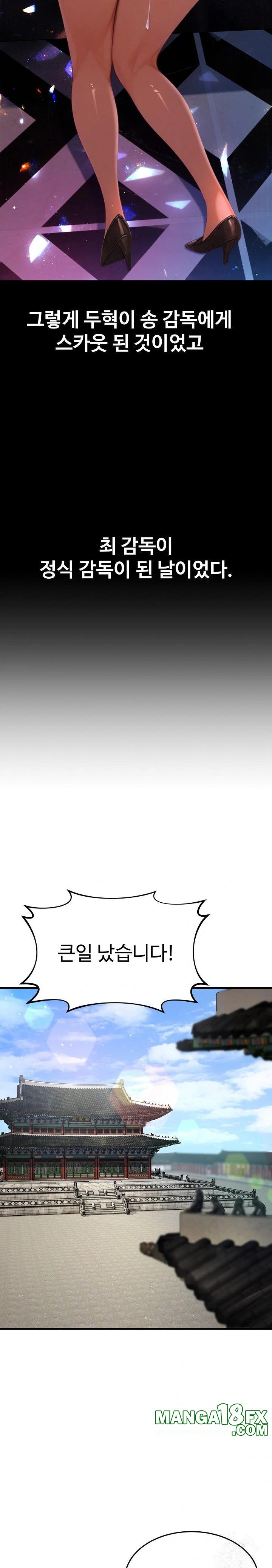 Hypersexual Syndrome Raw - Chapter 23 [photo 29] - MangaPorn