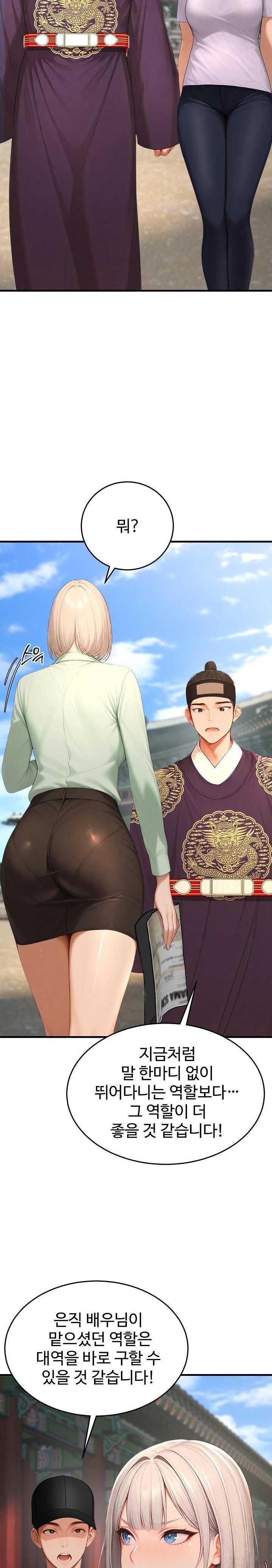 Hypersexual Syndrome Raw - Chapter 23 [photo 33] - MangaPorn