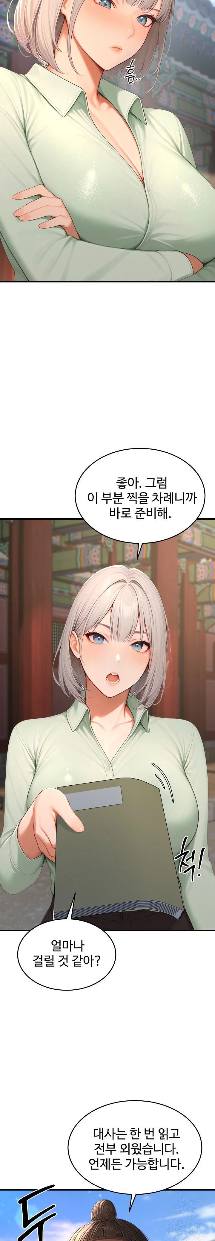 Hypersexual Syndrome Raw - Chapter 23 [photo 35] - MangaPorn