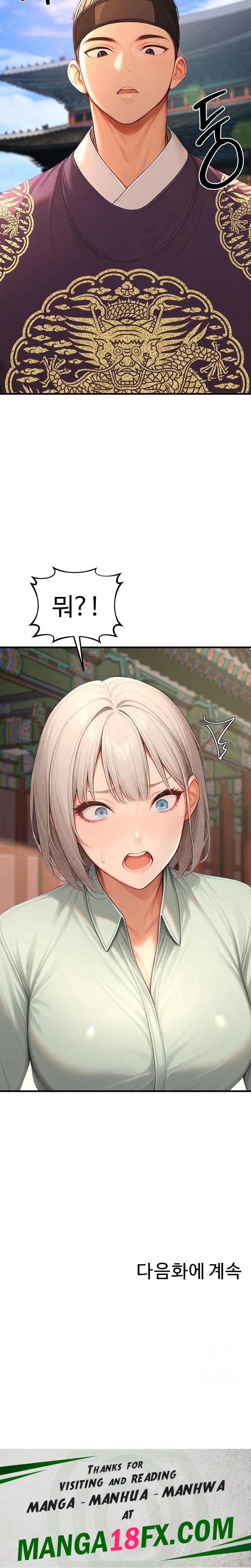 Hypersexual Syndrome Raw - Chapter 23 [photo 36] - MangaPorn