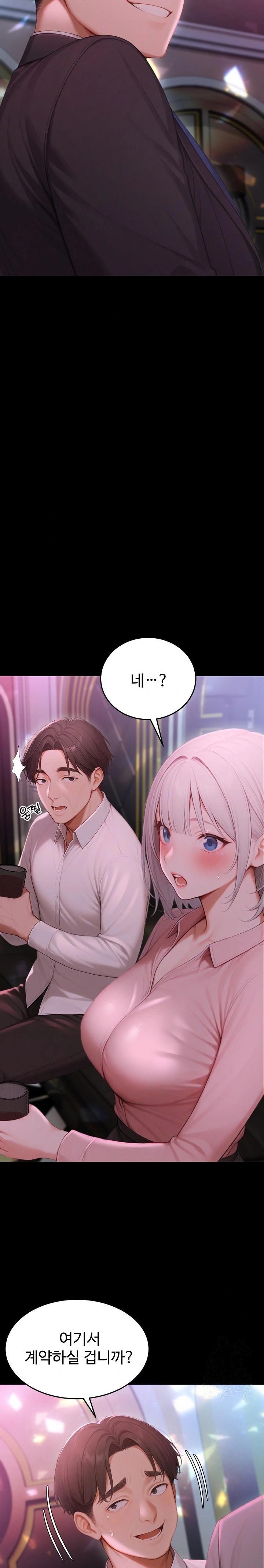 Hypersexual Syndrome Raw - Chapter 23 [photo 4] - MangaPorn