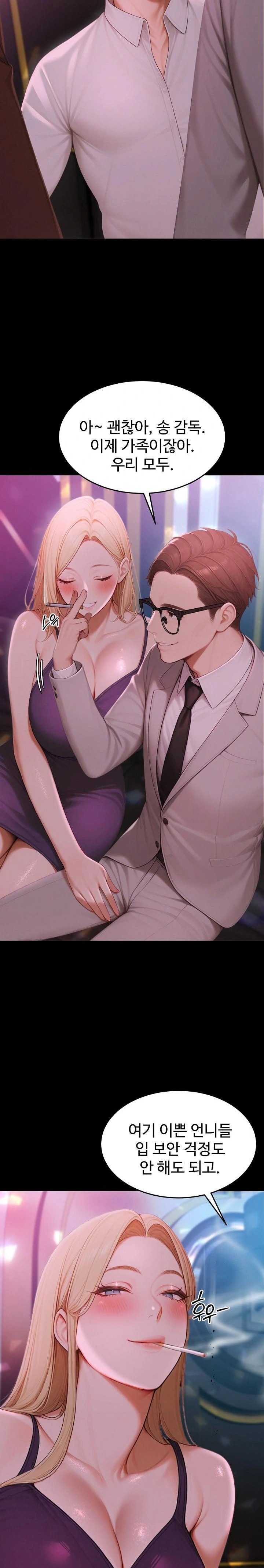 Hypersexual Syndrome Raw - Chapter 23 [photo 5] - MangaPorn