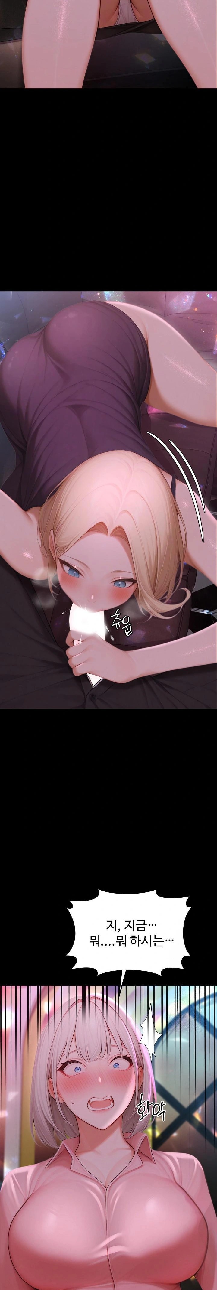 Hypersexual Syndrome Raw - Chapter 23 [photo 7] - MangaPorn