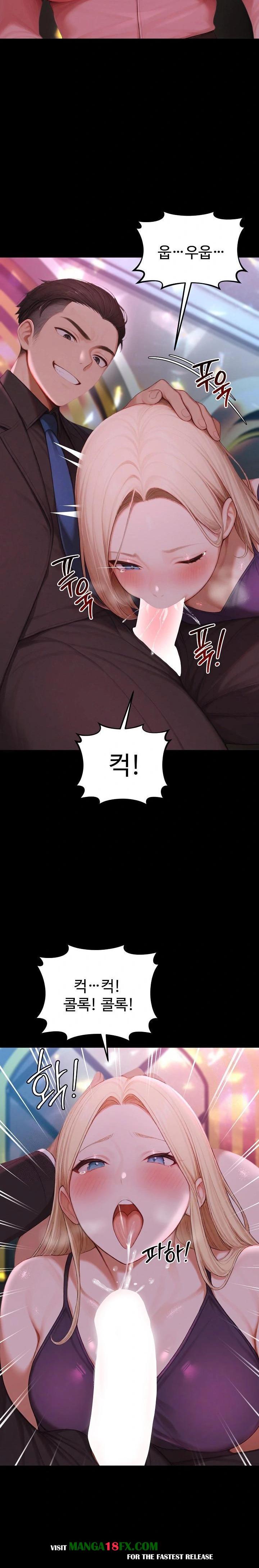 Hypersexual Syndrome Raw - Chapter 23 [photo 8] - MangaPorn