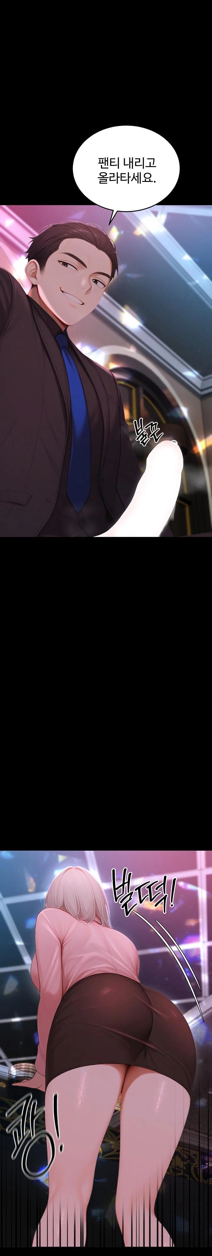 Hypersexual Syndrome Raw - Chapter 23 [photo 9] - MangaPorn