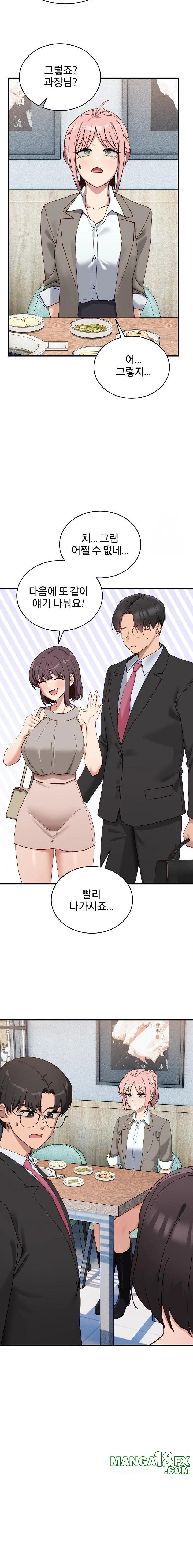 Became a Dog Raw - Chapter 11 [photo 14] - MangaPorn