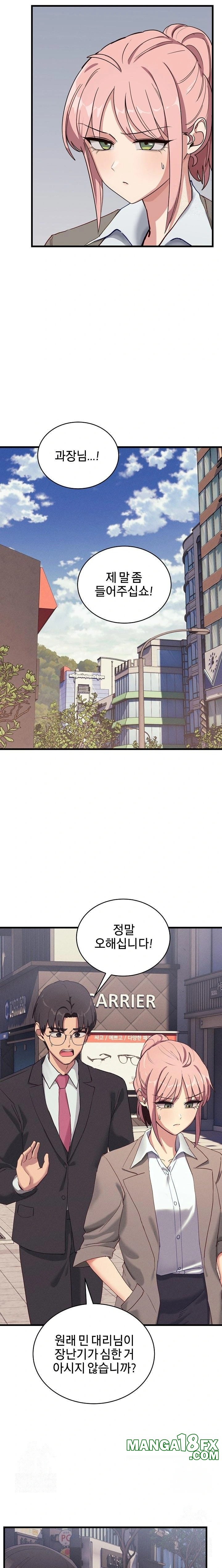 Became a Dog Raw - Chapter 11 [photo 15] - MangaPorn