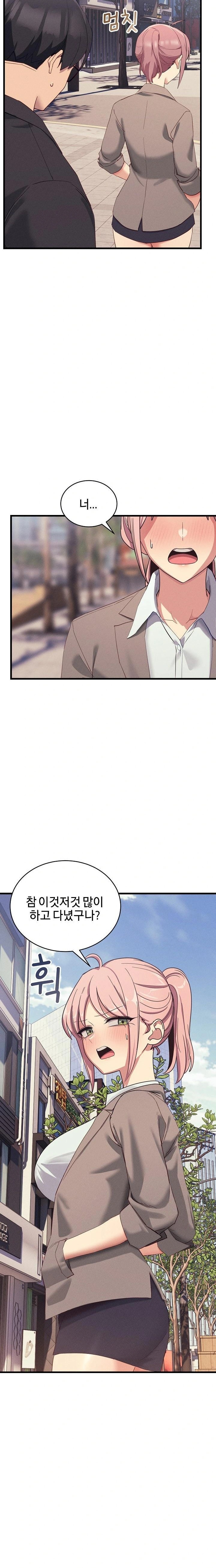 Became a Dog Raw - Chapter 11 [photo 16] - MangaPorn