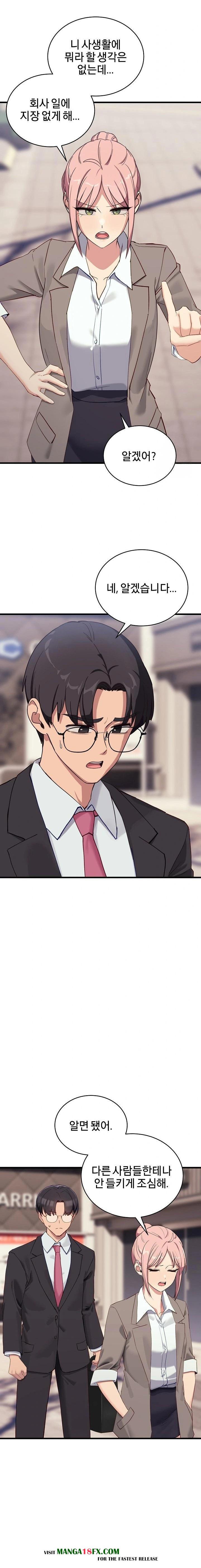 Became a Dog Raw - Chapter 11 [photo 18] - MangaPorn