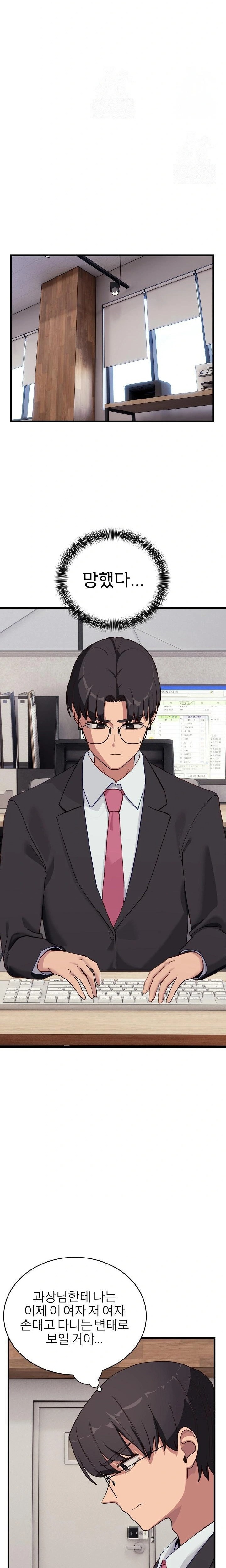 Became a Dog Raw - Chapter 11 [photo 19] - MangaPorn