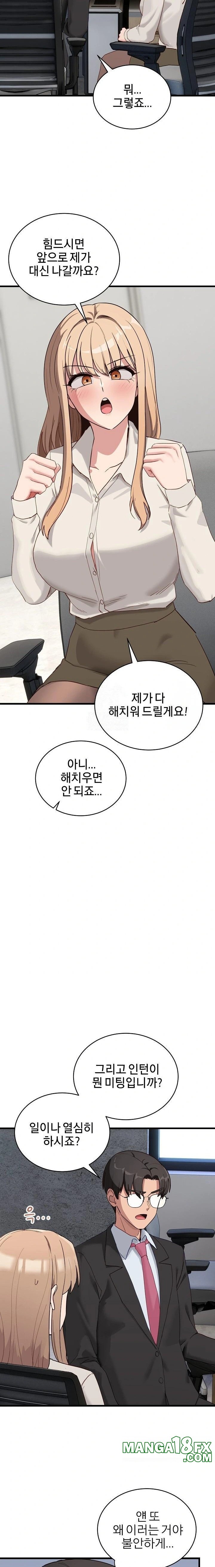 Became a Dog Raw - Chapter 11 [photo 21] - MangaPorn