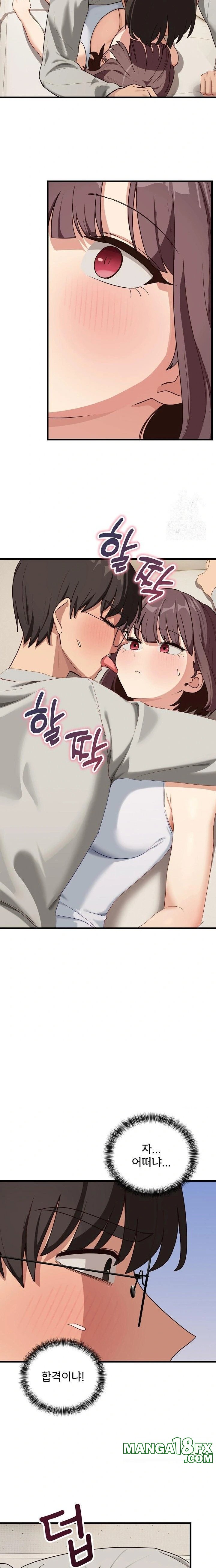 Became a Dog Raw - Chapter 11 [photo 3] - MangaPorn