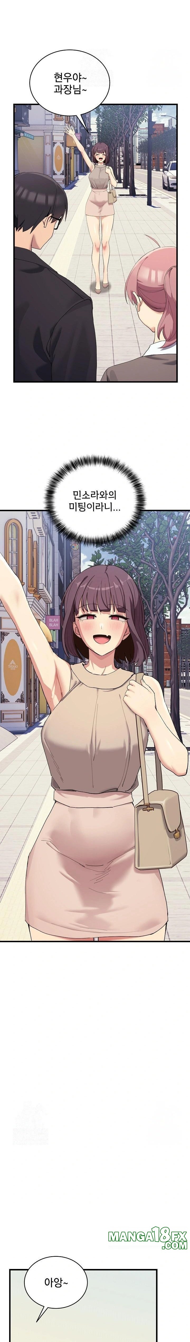 Became a Dog Raw - Chapter 11 [photo 8] - MangaPorn