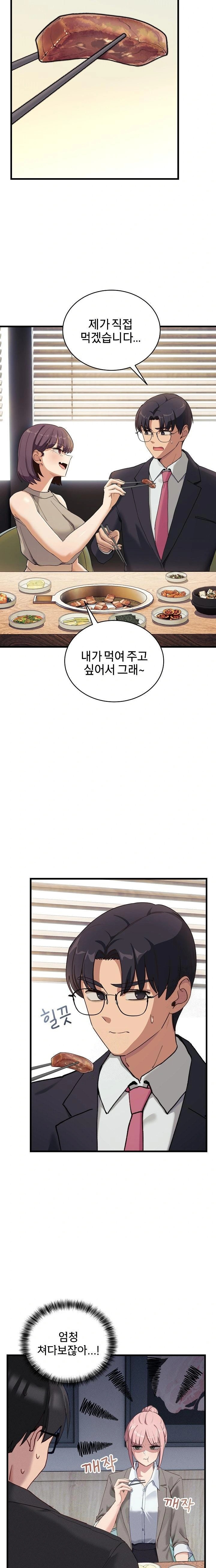 Became a Dog Raw - Chapter 11 [photo 9] - MangaPorn