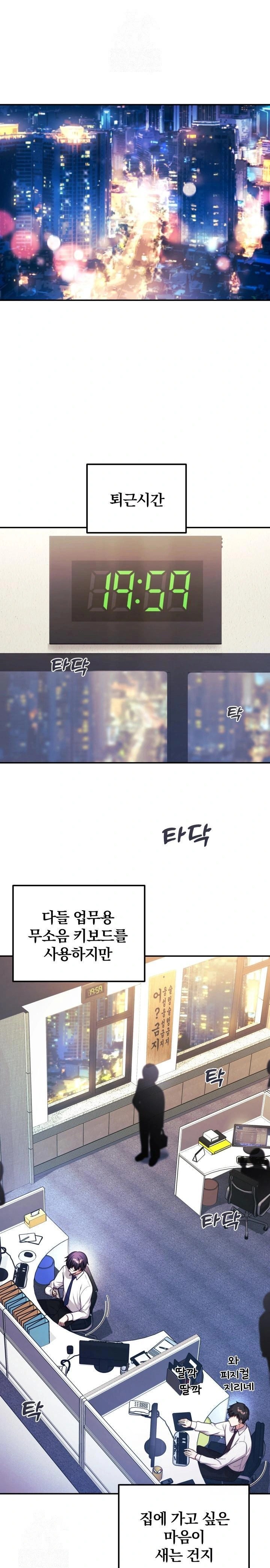 Wife VTuber Raw - Chapter 1 [photo 1] - MangaPorn