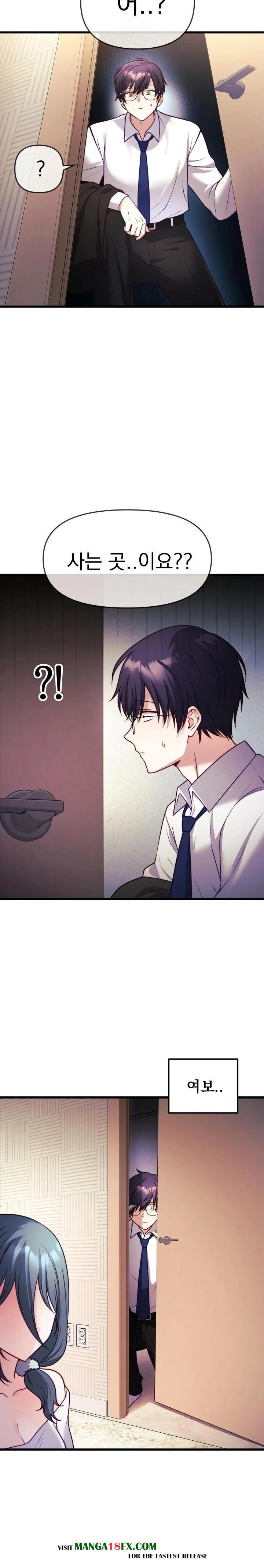 Wife VTuber Raw - Chapter 1 [photo 29] - MangaPorn