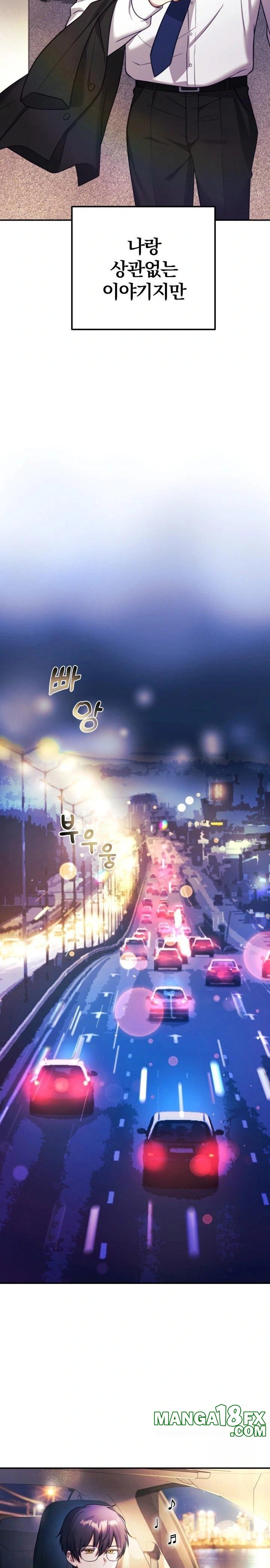 Wife VTuber Raw - Chapter 1 [photo 3] - MangaPorn